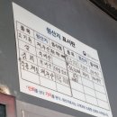 애월고깃간 | [제주 애월 맛집]제주도 애월 흑돼지, 솔직후기, 애월고깃간
