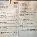 타테이와