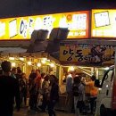 양동