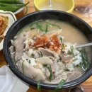 부산인들이 사랑하는 돼지국밥 이미지