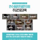 튼튼백세한의원 이미지