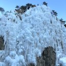 얼음골여관 이미지