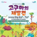 하나로마트(삼기) 이미지