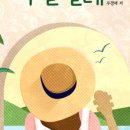 우쿠렐레(중급) 이미지