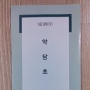 주식회사 프론트로 이미지