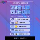 중랑구 만나 서울신문