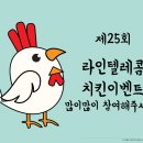 이토스터 이미지