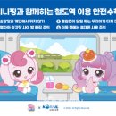 캐치팡 이미지