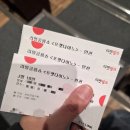 포켓디노 | 인천 포켓다이노 뮤지컬 명당 좌석 팁 J열 통로 자리 시야 솔직 후기