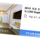 대천소담펜션 이미지