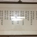김뢰진가옥