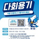 주식회사 삼성