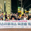 영주자유 원로의집 이미지