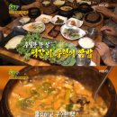 우렁이쌈밥 이미지