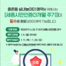 금강2단계스포츠공원 이미지