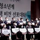 한국제안활동협회 이미지