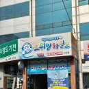 스위밍차일드 | 광주 어린이 수영장 스위밍 차일드에서 일일 강습 후기