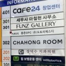 그린피아한성 이미지