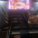삼곱푸드 - 중랑구 | 삼곱푸드
