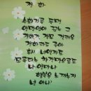 예쁜글씨POP 이미지