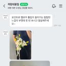 까망네꽃집