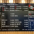 성화막창식당