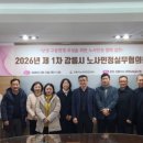 한국전력공사강릉지사