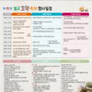벌교역옆주차장 이미지
