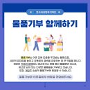 원진온누리약국 이미지