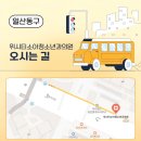 위시티소아청소년과의원 네이버블로그