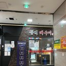 동백제일프라자 네이버블로그