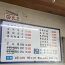 청산엄마네손두부 | 청산엄마네손두부 _ 1인 12,000원에 수육과 두부전골을 맛볼 수 있는 포천 손두부 한식 맛집