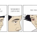 매일회사랑 이미지