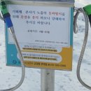 천마산(등산로입구)화장실 네이버블로그