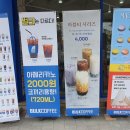 벌크커피월계점