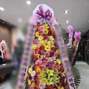 제천관광호텔 | 충북 제천시 서울관광호텔 축하 결혼식 개업 기업 화환 야간 꽃배달