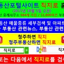 직지주유소 이미지