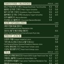 아이윌커피앤도넛 - 의정부시 천보로 14 | 아이윌커피앤도넛