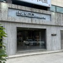 안동참숯뒷고기 - 서구 | 수성못맛집 ㅣ 분위기 좋은 수성못고기집 안동뒷고기 리저브