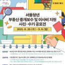 청년부동산중개 이미지