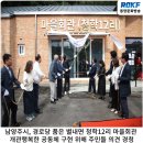 사안경로당 이미지