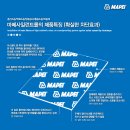 [마페사일런트롤] MapesilentRoll (바닥차음재, 층간소음, , 실내방음공사, 5T, 차음보드, 마페이차음재, 방음제) 이미지