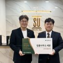법률사무소우산 - 4523 | 법률사무소우산