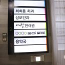 대구 경대북문 미용실 세팅펌잘하는곳 모이모이 산격점