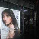 중동역 푸르지오 아파트 앞 다산공원 | 부천 중동 미용실 추천 중동역 케이제이헤어