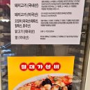 홍콩반점0410여수 이미지