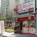 화덕피자파숑 이미지