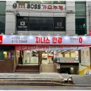 지니스안경 언양읍내중앙점 이미지