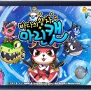 바다의왕자 이미지