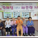 김예정의 따뜻한 사람들 노래교실 (2018.07.07 ) 이미지